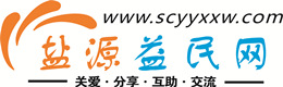 图木舒克浩鑫益民网